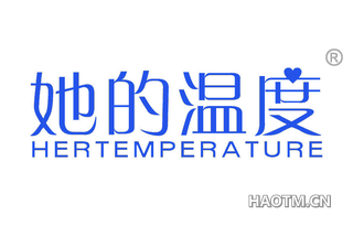 她的温度 HERTEMPERATURE