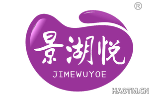 景湖悦 JIMEWUYOE