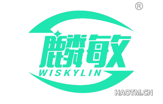 麟敏 WISKYLIN