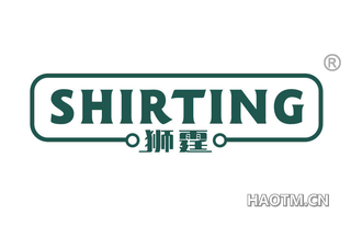 狮霆 SHIRTING