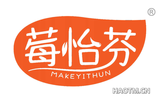 莓怡芬 MAKEYITHUN