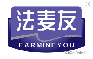 法麦友 FARMINEYOU