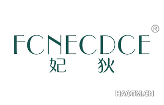 妃狄 FCNECDCE