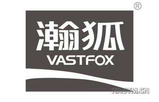 瀚狐 VASTFOX