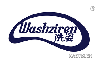 洗姿 WASHZIREN