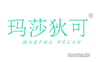 玛莎狄可 MARTHA DECAN