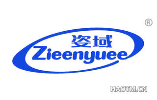 姿域 ZIEENYUEE