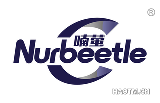 喃萤 NURBEETLE