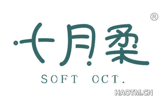 十月柔 SOFT OCT