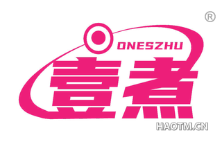 壹煮 ONESZHU