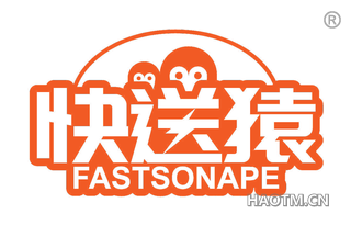 快送猿 FASTSONAPE