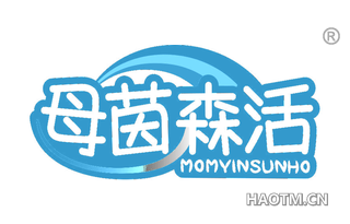 母茵森活 MOMYINSUNHO