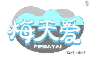 梅天爱 MEDAYAI