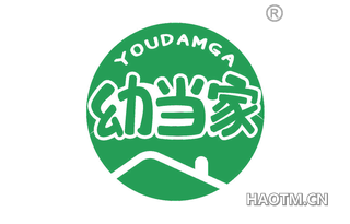 幼当家 YOUDAMGA