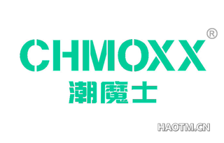 潮魔士 CHMOXX
