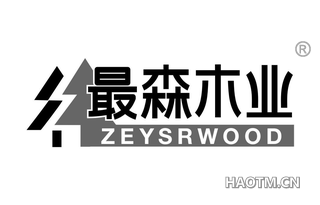 最森木业 ZEYSRWOOD