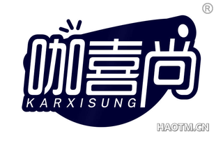 咖喜尚 KARXISUNG