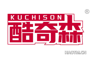 酷奇森 KUCHISON