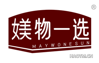 媄物一选 MAYWONESUN