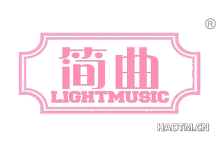 简曲 LIGHTMUSIC