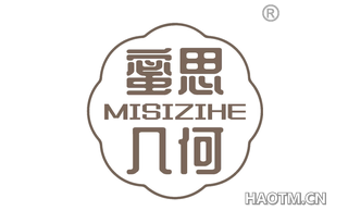 蜜思几何 MISIZIHE