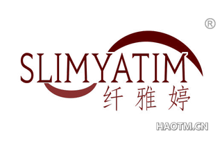 纤雅婷 SLIMYATIM