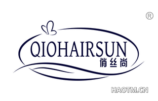 俏丝尚 QIOHAIRSUN