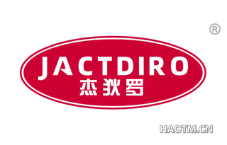 杰狄罗 JACTDIRO