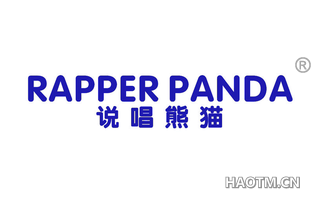 说唱熊猫 RAPPER PANDA