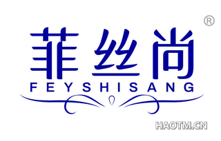 菲丝尚 FEYSHISANG