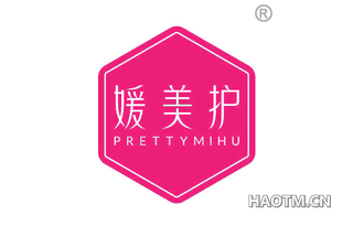 媛美护 PRETTYMIHU