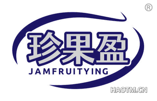 珍果盈 JAMFRUITYING