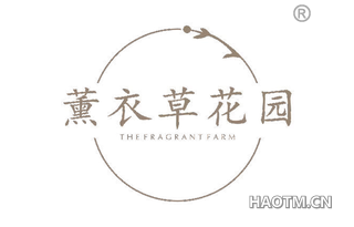 薰衣草花园 THEFRAGRANTFARM