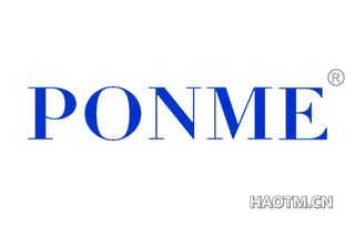  PONME