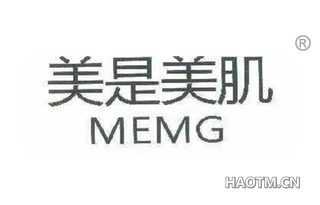 美是美肌 MEMG