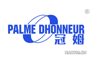 冠姆 PALME DHONNEUR