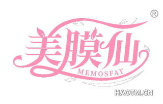 美膜仙 MEMOSFAY