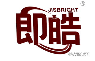 即皓 JISBRIGHT