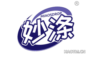 妙涤 MIAOSDROP