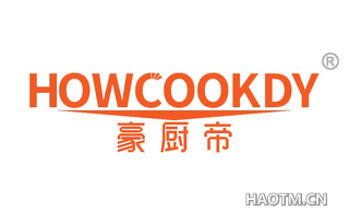 豪厨帝 HOWCOOKDY