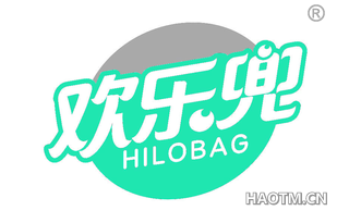 欢乐兜 HILOBAG