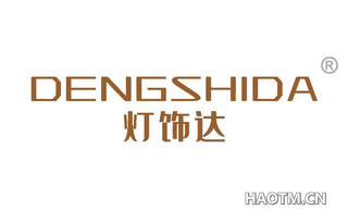 灯饰达 