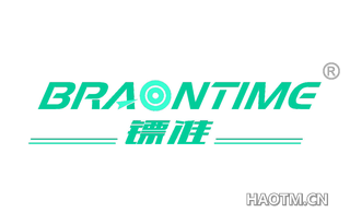 镖准 BRAONTIME