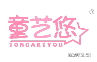 童艺悠 TONGARTYOU