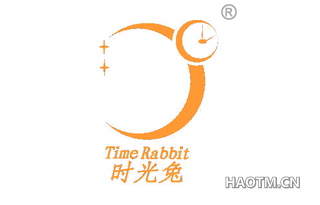 时光兔 TIME RABBIT