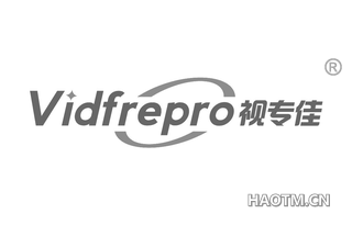 视专佳 VIDFREPRO