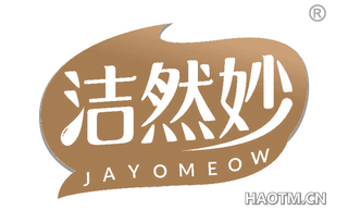 洁然妙 JAYOMEOW