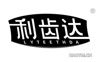 利齿达 LYTEETHDA