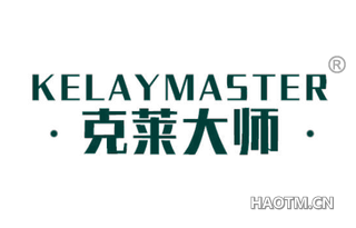 克莱大师 KELAYMASTER