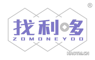 找利哆 ZOMONEYDO